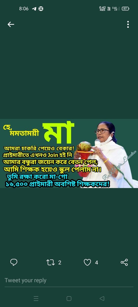 আমরা গড়ব প্রাথমিক শিক্ষানিকেতন ।
 শিশুসমাজ হয়ে উঠবে শান্তিনিকেতন।। দিদি আমাদের নিয়োগ দিন। 

#resume16500PTETcounselling 

<a href="/MamataOfficial/">Mamata Banerjee</a>
<a href="/basu_bratya/">Bratya Basu</a>
<a href="/DidiKeBolo/">Didi Ke Bolo</a>
<a href="/abpanandatv/">ABP Ananda</a>
<a href="/News18Bengali/">News18 Bangla</a>
<a href="/chief_west/">Chief Secretary West Bengal</a> pic.x.com/4GsVuIAl8d