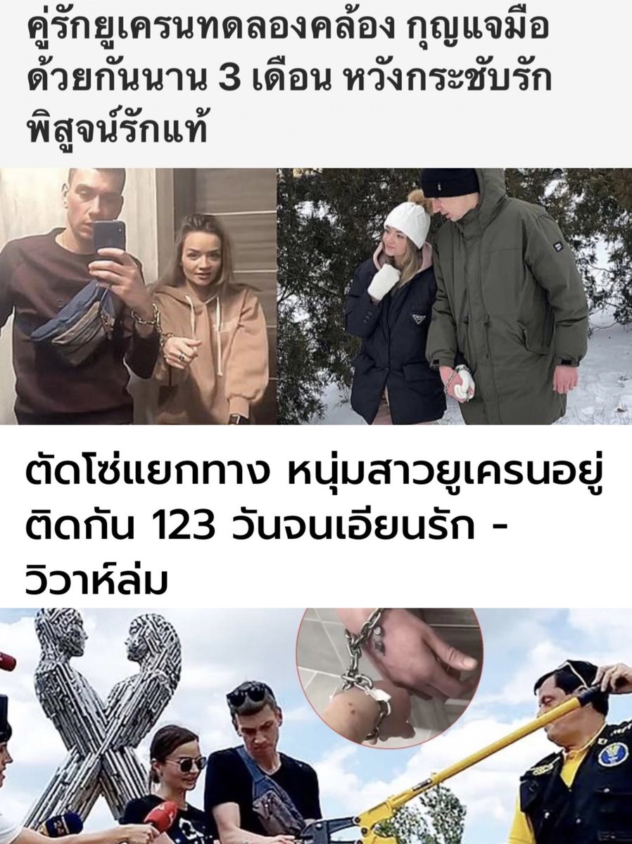lolitascak3's tweet photo. ชั่วฟ้าดินสลาย https://t.co/IXJa5kdG36