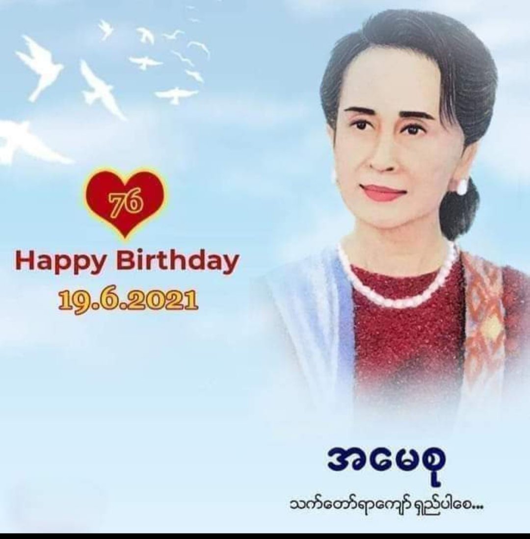 Happy birthday Daw Aung San Suu Kyi Mom Suu  