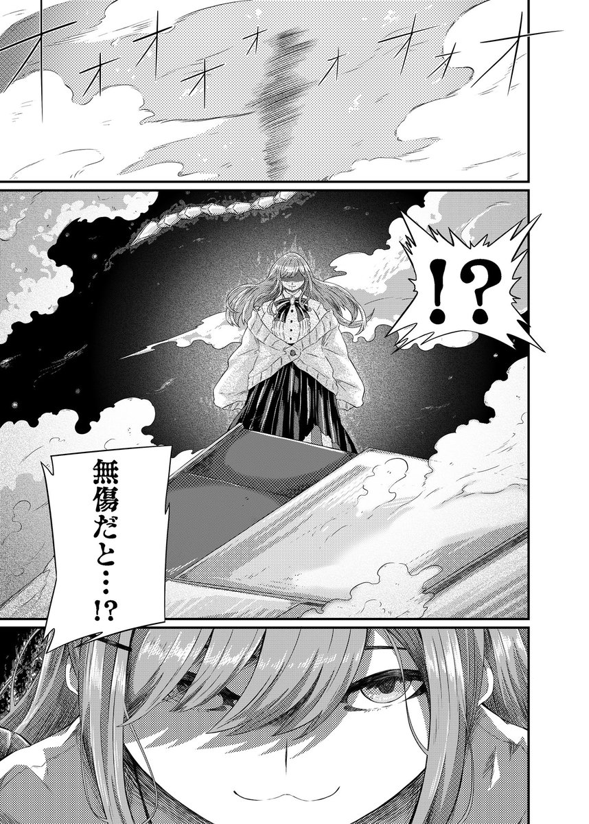 ファンネル〜みなさんファンネルです♪
#るるのアトリエ 