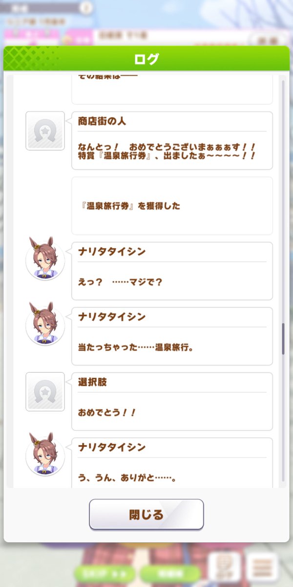 semu288's tweet photo. 連続で負けられん戦いか https://t.co/N6iYsiHS0z