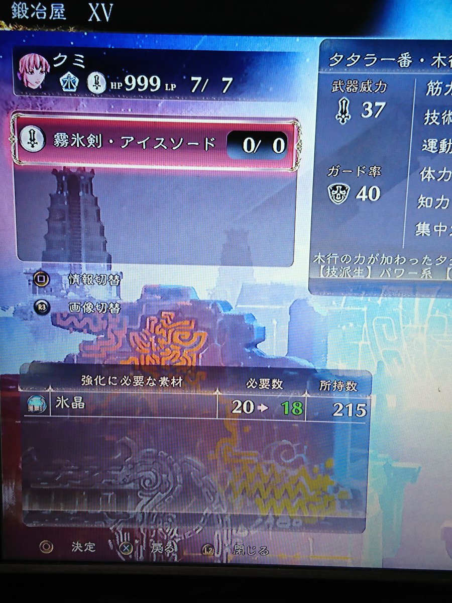 カランシール Exdethks ٹوئٹر カランシール Exdethks ٹوئٹر