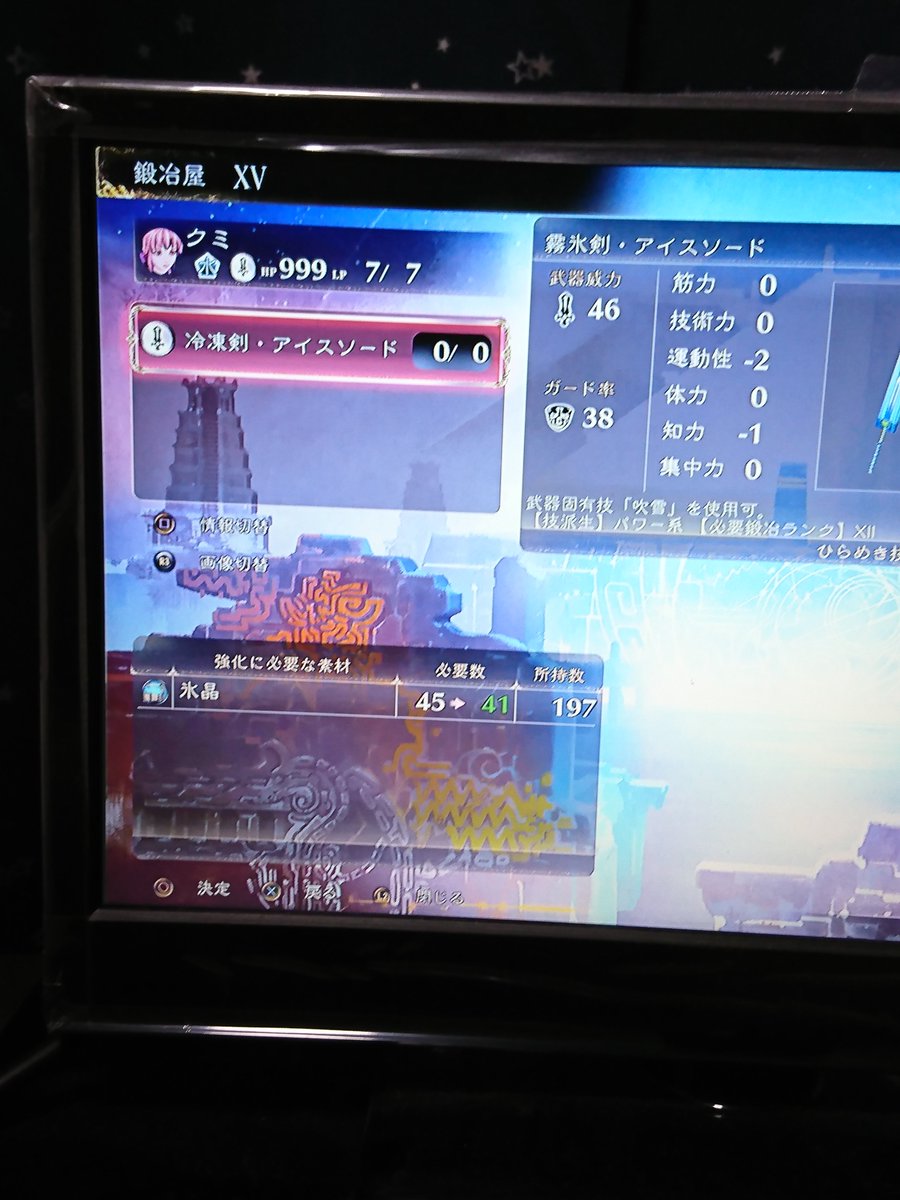 カランシール Exdethks ٹوئٹر カランシール Exdethks ٹوئٹر