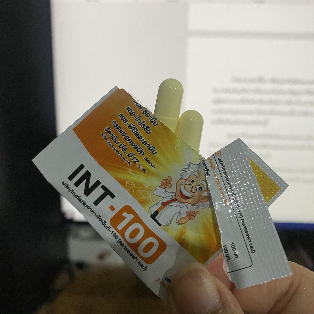 ใครทำงานหนักๆแล้วใช้สมองเยอะ เช่นแต่งนิยาย หรือคิดถึงแต่เธอไปวันๆจนนอนไม่หลับ สมองไม่รับอะไรนอกจากเรื่องเธอ มึงมากินค่ะสมองตื่นจริง กูอวยยศให้ตลอดกาลและตลอดไป มันดีมาก กูแต่งนิยายทุกวัน กินกาแฟแล้วมันนอนไม่ได้ ตาค้าง กินอีน้องนี่คือสมองกูโล่ง นอนดึกแต่ตื่นมาไม่ปวดหัว สุดยอดว่ะ