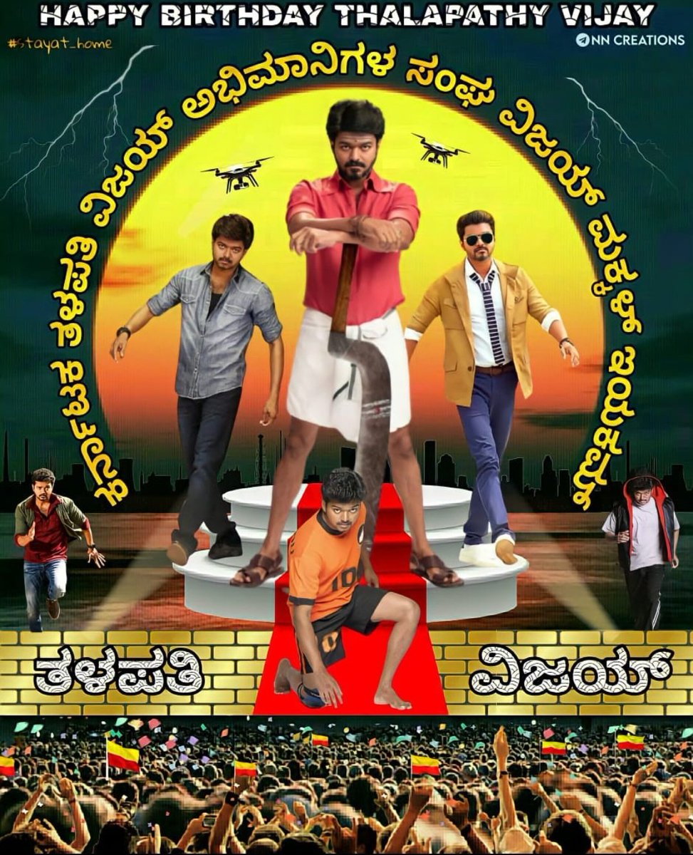 avadhaar's tweet photo. A Small Common Dp Edit from Karnataka Thalapathy Vijay Fan ❤️❤️🔥 

#ThalapathyBdayCDP #June22 #WelfareDay
#ThalapathyVijay #HBDTHALAPATHYVijay
#Thalapathy65FLon21st #Thalapathy65FirstLook #Thalapathy65 https://t.co/FmnCQSKg9m