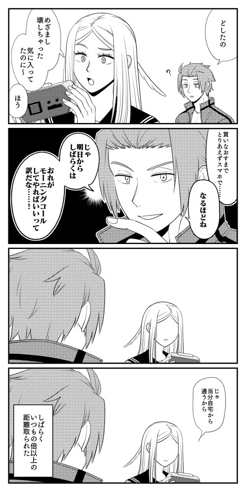 迅さん 【プロフィールご一読下さい☆】 迅さん 【プロフィールご一読下さい☆】 𝗭𝗜𝗢𝗡 𝗜𝗻𝗰