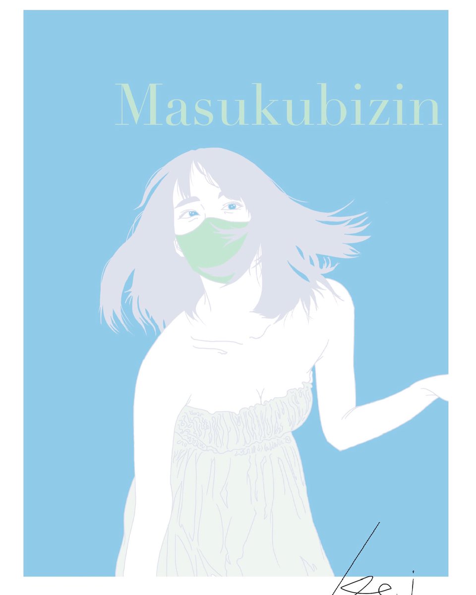 Masukubizin Masukubizin コロナ時期 今の時期は マスクをするのが常識に 皆んなが マスクをしていた時期があったんだよ と 言えますようにと意味を込めて マスク美人 マスク Masukubizin コロナ 緊急事態宣言 蔓延防止重点措置 まんぼう Masukubizin Masukubizin コロナ時期 今の時期は マスクをするのが常識に 皆んなが マスクをしていた時期があったんだよ と 言えますようにと意味を込めて マスク美人 マスク Masukubizin コロナ 緊急事態宣言 蔓延防止重点措置 まんぼう