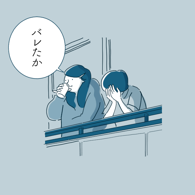 ベランダ 