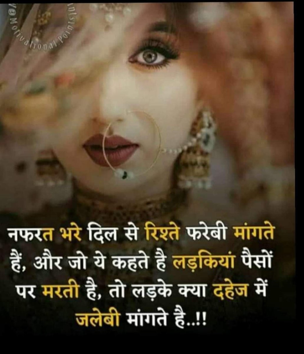 IramAliKhan1's tweet photo. बिकता है लड़का
शर्मिंदा क्यूँ है लड़की,
औकात लड़के की ही दिखती है,
बाजार में लड़की नहीं बिकती है.🙏😭😭

@SonuSood @BeingSalmanKhan @PMOIndia @CMODelhi #DelhiPolice https://t.co/rCNepPcRPO