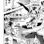 星崎さん の最近のツイート 10 Whotwi グラフィカルtwitter分析