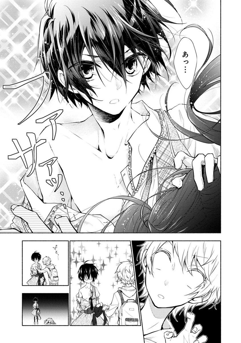 田中ひかる Lineマンガ ぺけ僕１巻6 15 C10wn23 さんの漫画 25作目 ツイコミ 仮