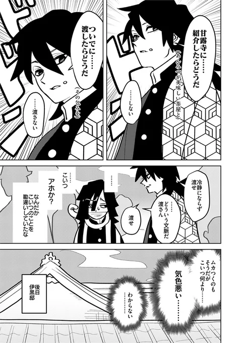 (4/4)
※Twitter 一括アップくんより送信
https://t.co/XF0Exhh3VE 