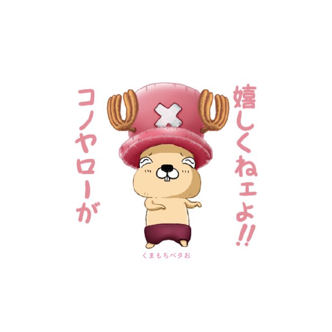 ドラム王国編のtwitterイラスト検索結果 ドラム王国編のtwitterイラスト検索結果