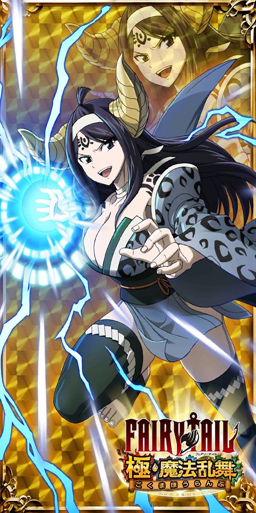 FT_DanceOfMagic's tweet photo. And here are the cards!

-【Subservient Goddess of the Chill Moon】 Mirajane
-【Invitation to a Crimson Colored Death】 Irene

#FairyTail https://t.co/UeT3vvUEx9
