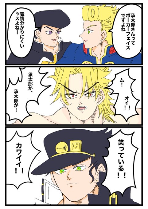 ポーカーフェイスD承!!!!!!!!!!!!!!!!! 