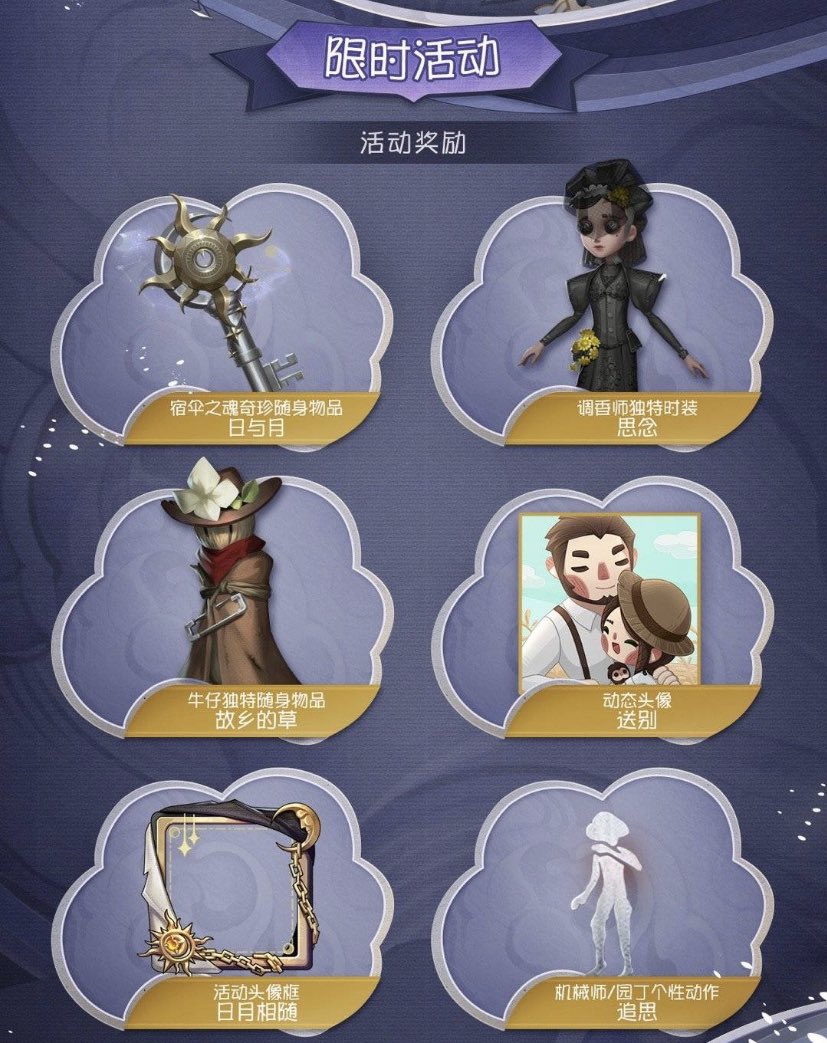 第五人格 identityV 白黒無常 引換券 あたり券