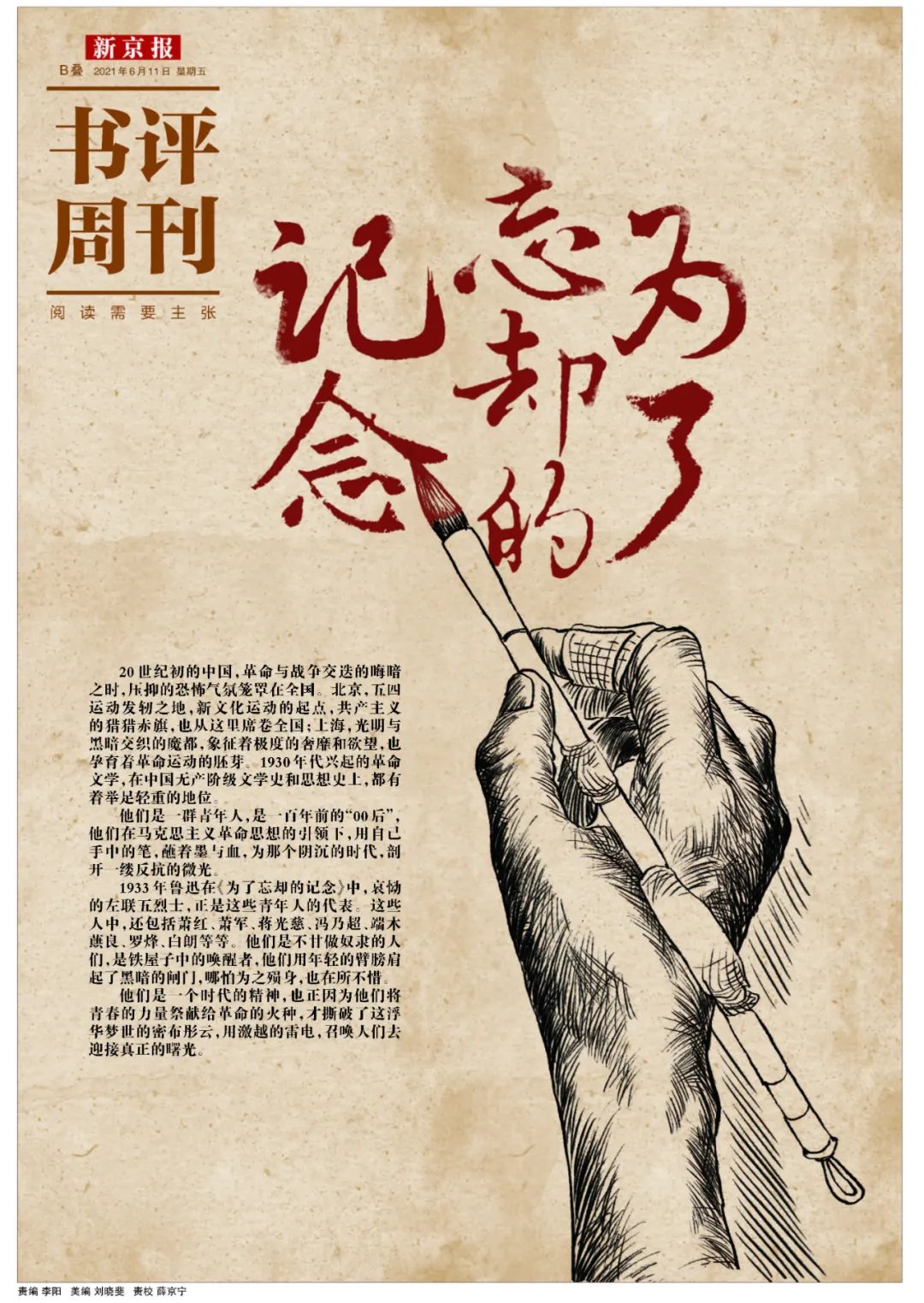 何酊苯on X: 何酊苯on X: