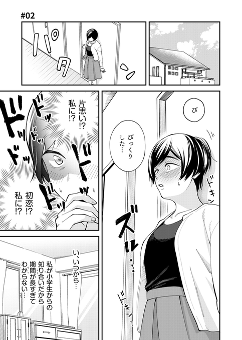 ワイエム系 1巻発売中 Yye6kk さんのマンガ一覧 ツイコミ 仮 ワイエム系 1巻発売中 Yye6kk さんのマンガ一覧 ツイコミ 仮