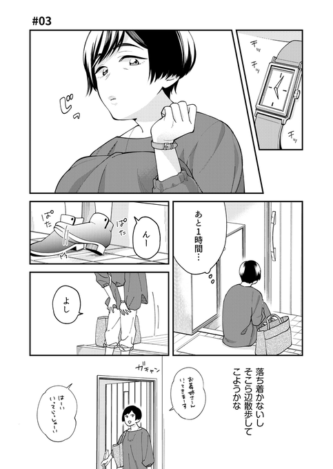 ワイエム系 1巻発売中 Yye6kk さんのマンガ一覧 ツイコミ 仮 ワイエム系 1巻発売中 Yye6kk さんのマンガ一覧 ツイコミ 仮
