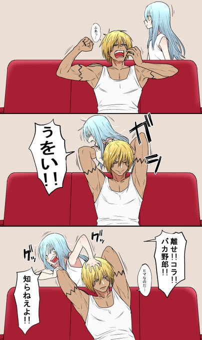 ドラゴントラップ 