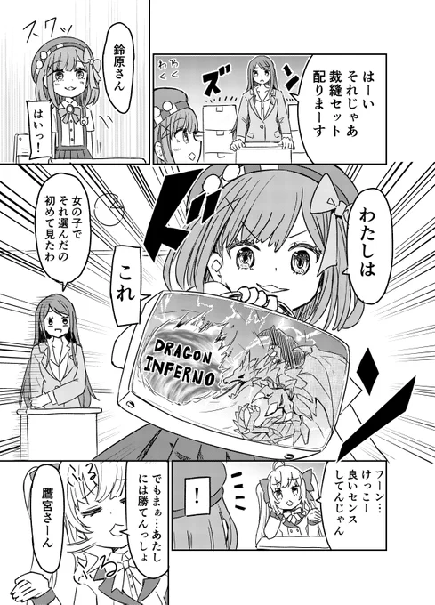 さ い ほ う じ ま ん 