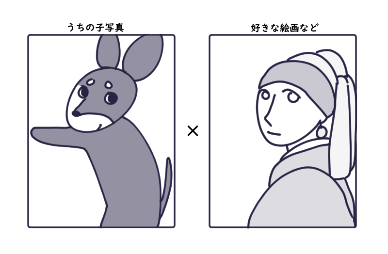 最旬トレンドパンツ イラスト リクエスト募集 締切ました アート 写真 Www Gmfb In