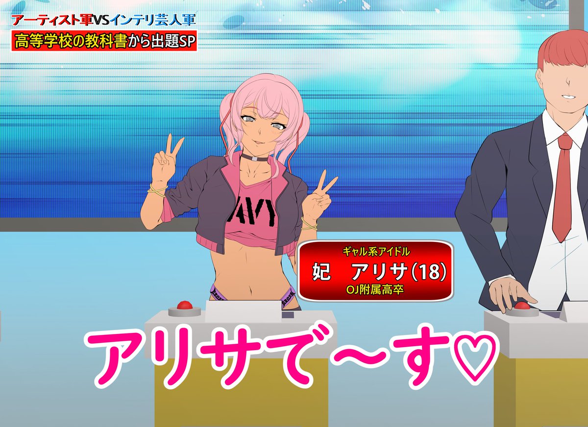 バラエティ番組シーンとその番組を見ながらのエッチなシーンのラフ 