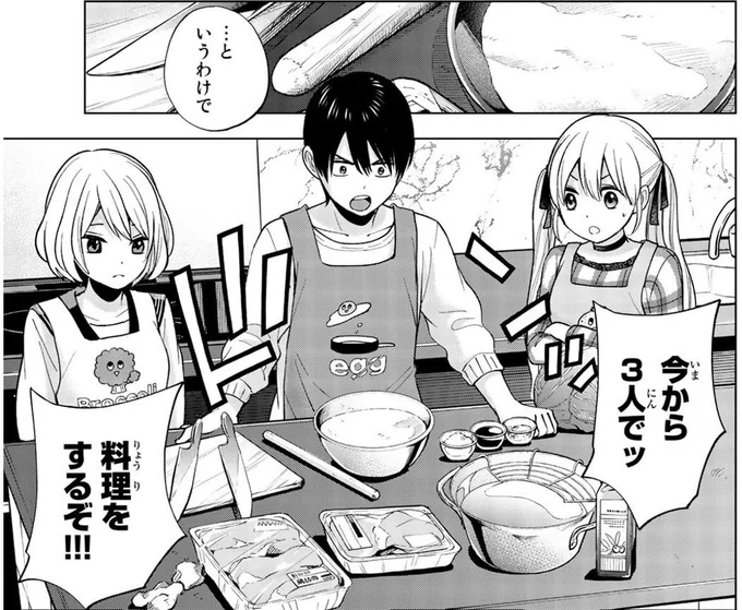 明日から週末ですね🐣
今日の夕食は何ですかー?!🍖 