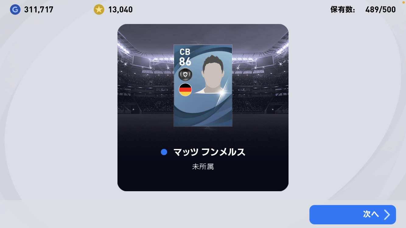 フンメルス Twitter Search Twitter