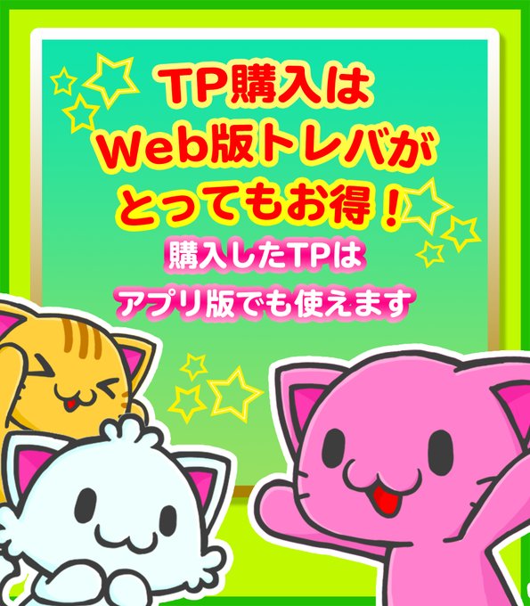 ぬいぐるみのtwitterイラスト検索結果