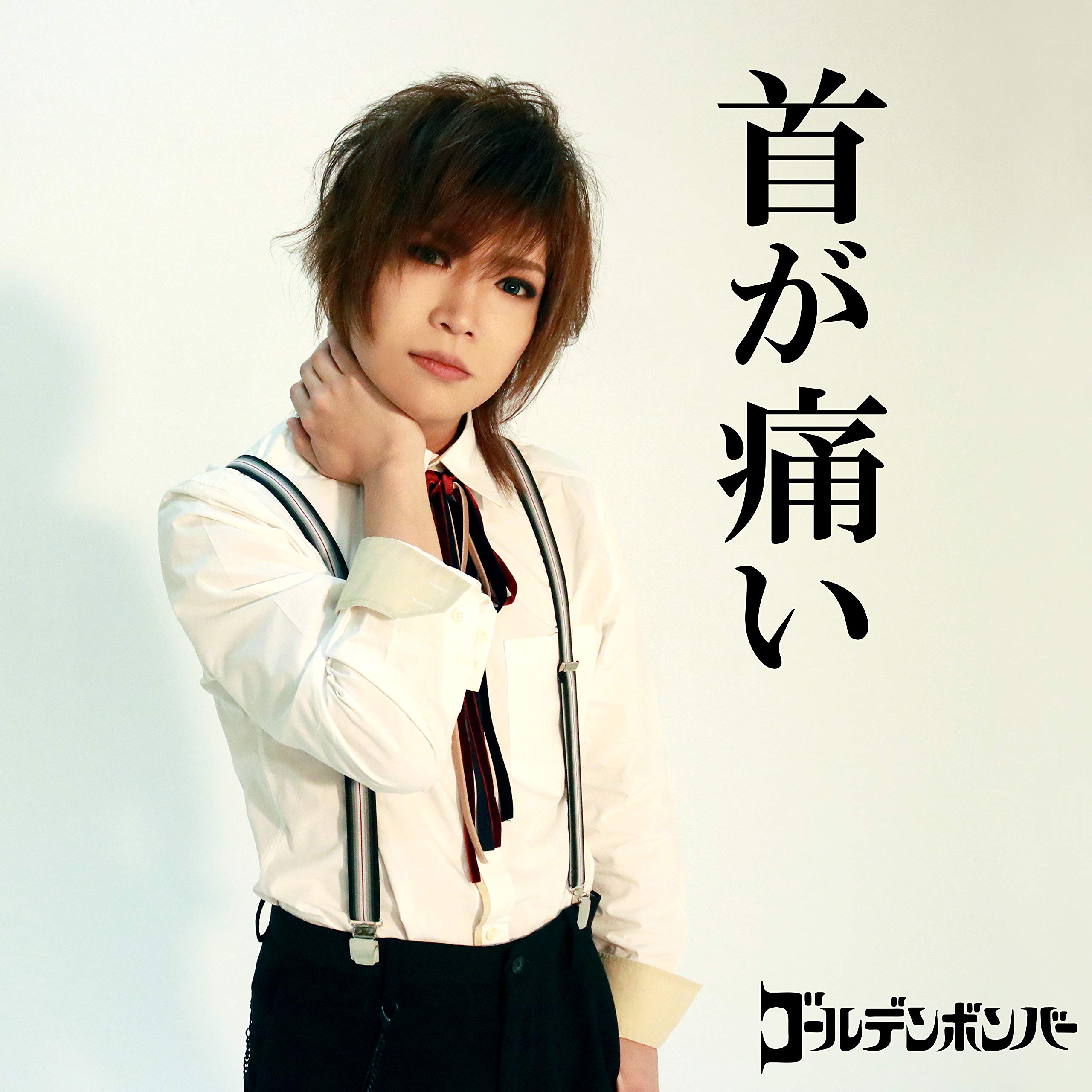 Amazon Music(アマゾンミュージック) on X: Amazon Music(アマゾンミュージック) on X: