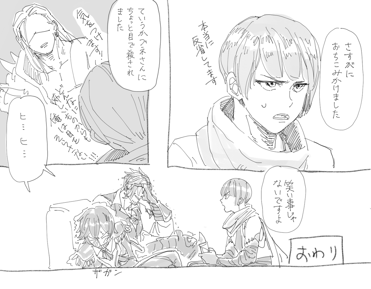 デッカイアクシデント見たい 