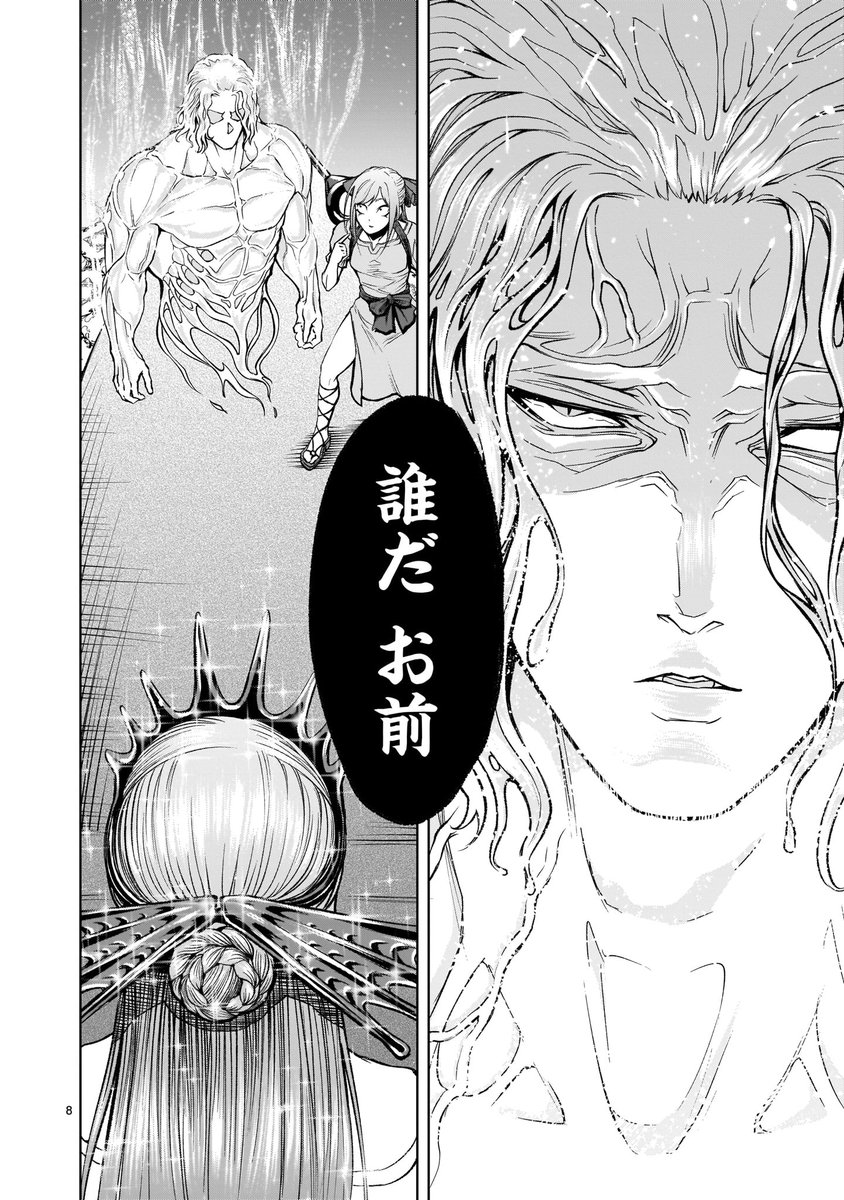 【⚔️🛡️更新情報🛡️⚔️】    ついにクリームヒルトと対面したリンとジーク! だが、ジークはリンの体を乗っ取って彼女に襲いかかってしまい…!?  『#ローゼンガーテン・サーガ』第12話、本日公開‼️ ➡️https://bit.ly/2TCW1yV  コミックス第2巻は6月29日発売! 📗ご予約➡️