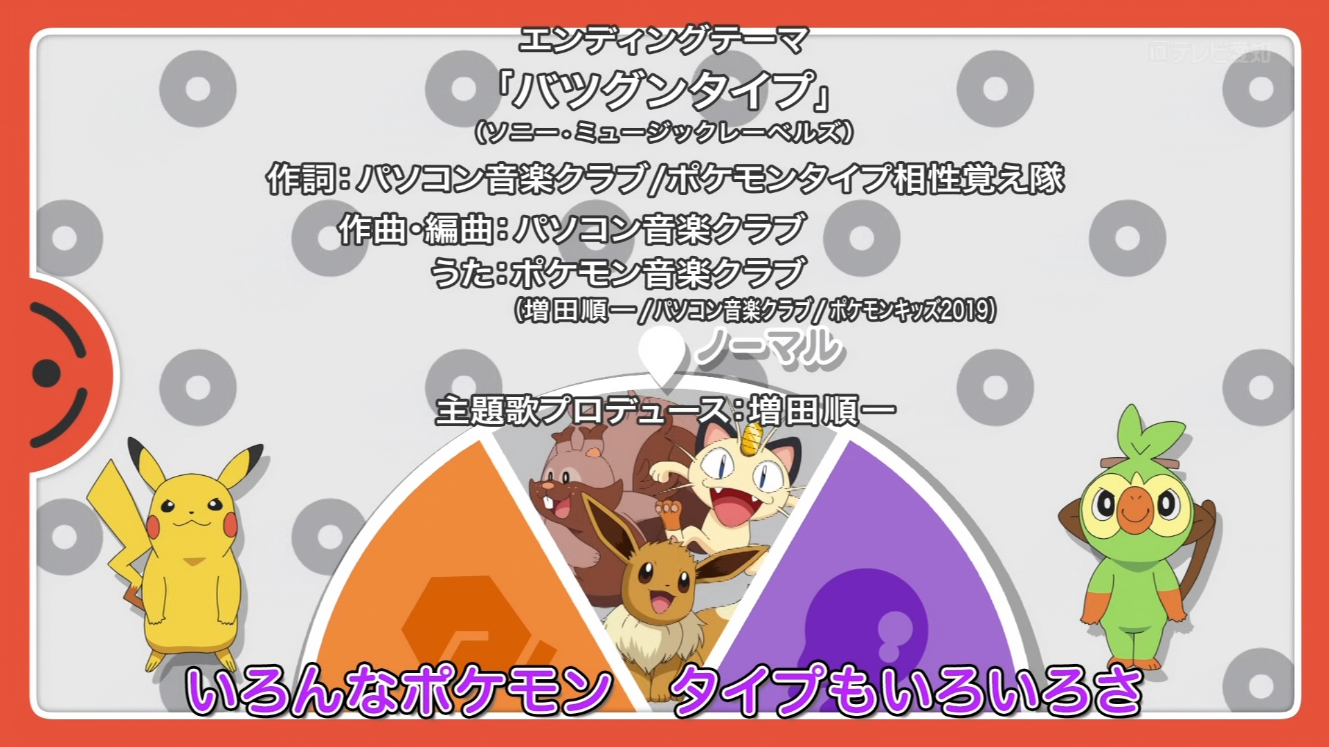 花浅葱きなうり ポケモンタイプ相性覚え隊 Anipoke T Co Dztzbjgs7t Twitter