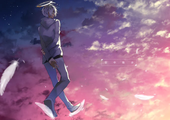 ✳︎ 空 中 散 歩 ✳︎

 #白ぺを拝め 