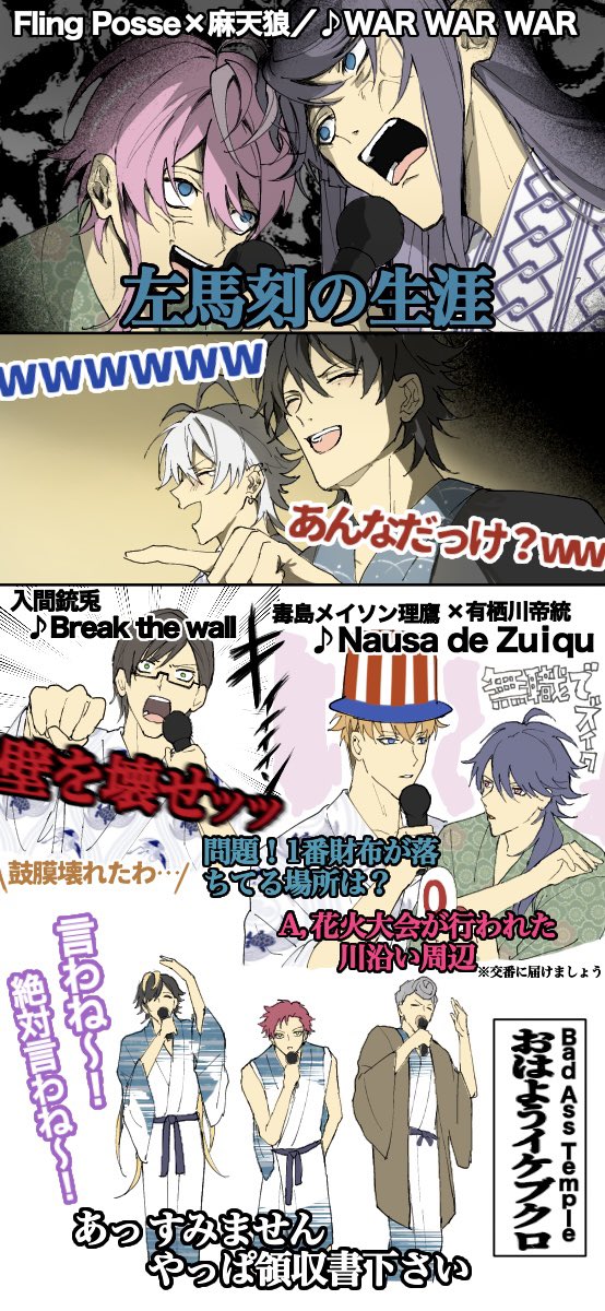 苺 Vvym1gvxbugdrnq Twitter