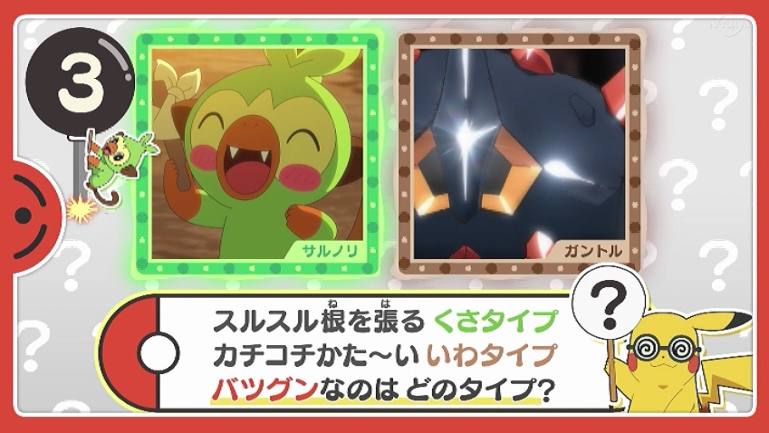 Twitter 上的 デュミ 新ed バツグンタイプ パソコン音楽クラブ ポケモンのふえ吹くピカチュウかわいいしグルグルメガネでクイズ出すピカチュウもかわいい Anipoke アニポケ T Co Rulegfgct1 Twitter