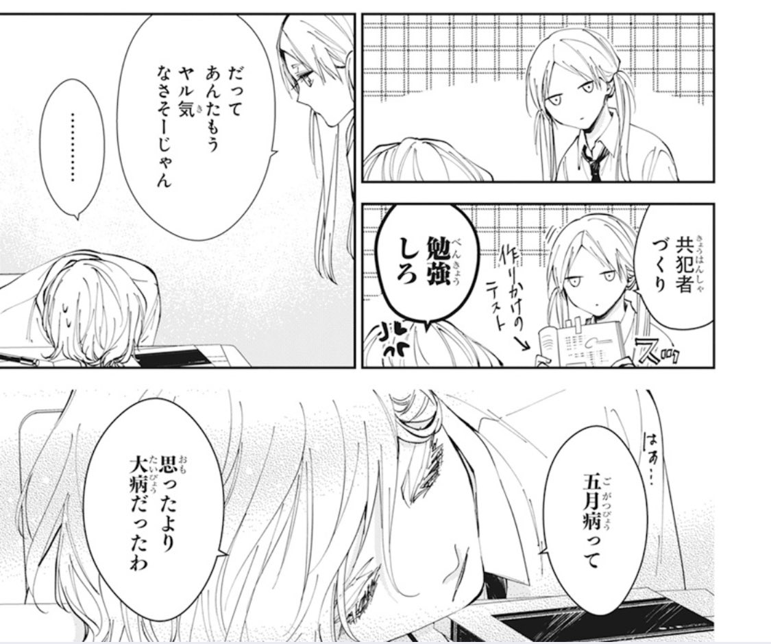 そらっぷる Hiro Appler Twitter