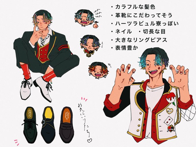 #フォロワーさんからイメージもらって自分のツイステ生徒つくる
リプくださった皆様ありがとうございました〜
ひさびさにキャラ以外を描けて楽しかったです♡ 