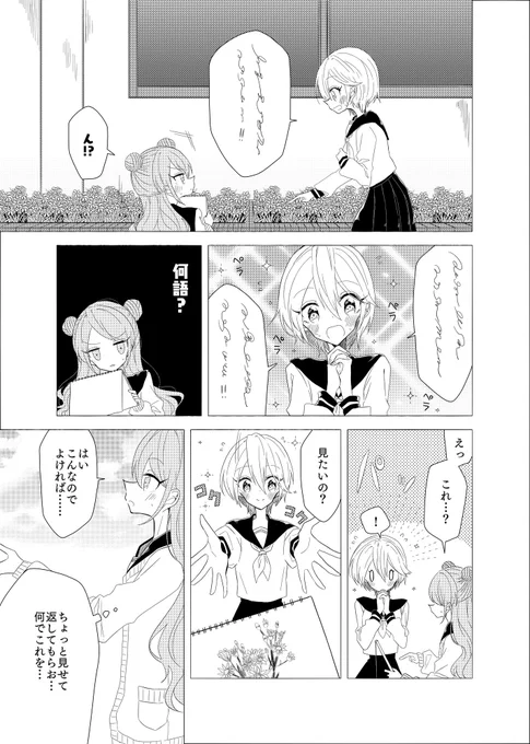 (3/10) 