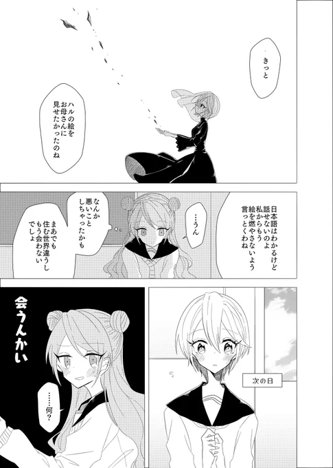 (4/10) 