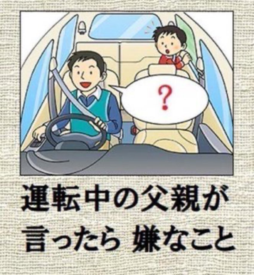 文句科学省 公式 Monksho 180sx Twitter