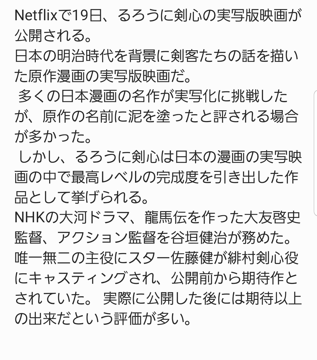 谷垣健冶 Twitter Search Twitter