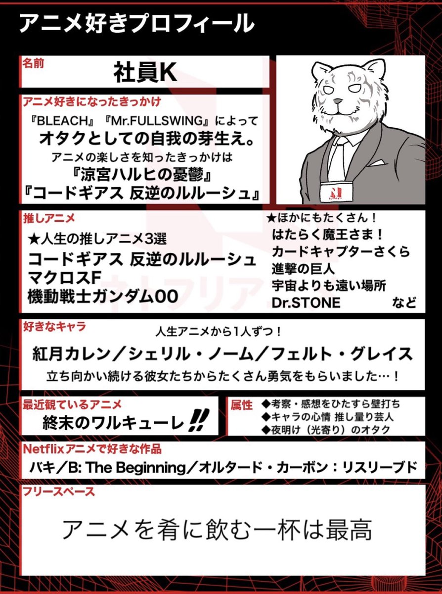 ハルヒでアニメに目覚めた Netflix日本公式のオタクアピールがキツすぎて批判の嵐 浅すぎて信用できない Togetter ハルヒでアニメに目覚めた Netflix日本公式のオタクアピールがキツすぎて批判の嵐 浅すぎて信用できない Togetter