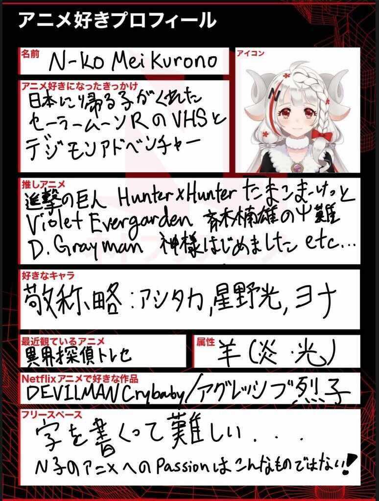 ハルヒでアニメに目覚めた Netflix日本公式のオタクアピールがキツすぎて批判の嵐 浅すぎて信用できない Togetter