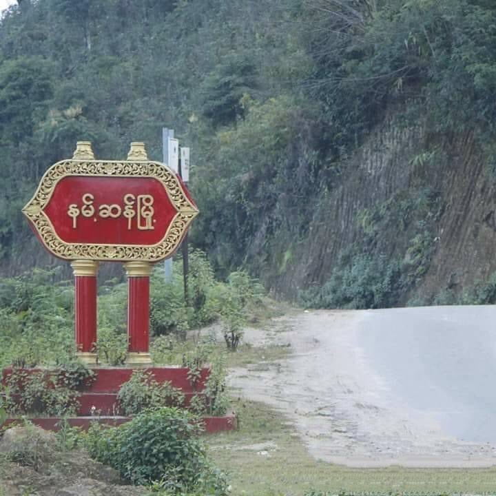 SpringBago's tweet photo. 43 yrs old UKhamHlaing from #NamtSam was sentenced 3 yrs in prison on June18 hearing
He was unjustly detained since Apr 29 while he came to Mogok to buy motorcycle. He worked in #Laphet farm in #MineLong #Kyaukme city.He was FALSELY accused of connection with unlawful Association https://t.co/Sl70cH8yYf