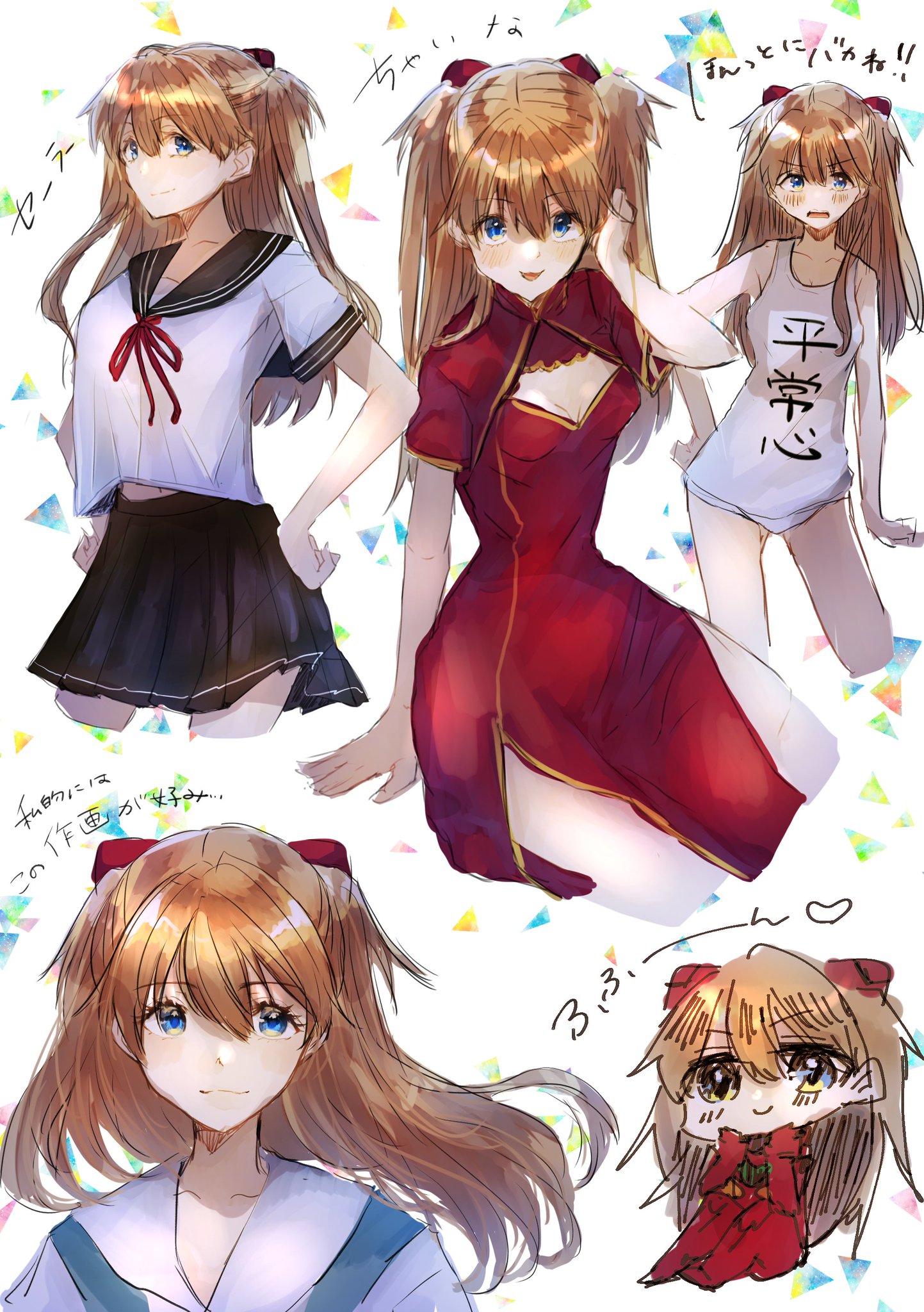 アスカ❀最良の流れ❀虹のなる流れ❀愛繋ぎ E4KINw7VcAAAUcp.jpg:large