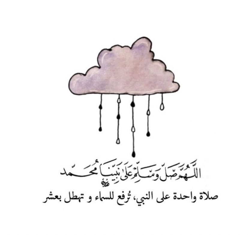 اللهم في #يوم_الجمعه اغفرلنا ما مضى و أصلح لنا مابقى واكتب لنا رضاك و عفوك و الجنة🤍🤍.