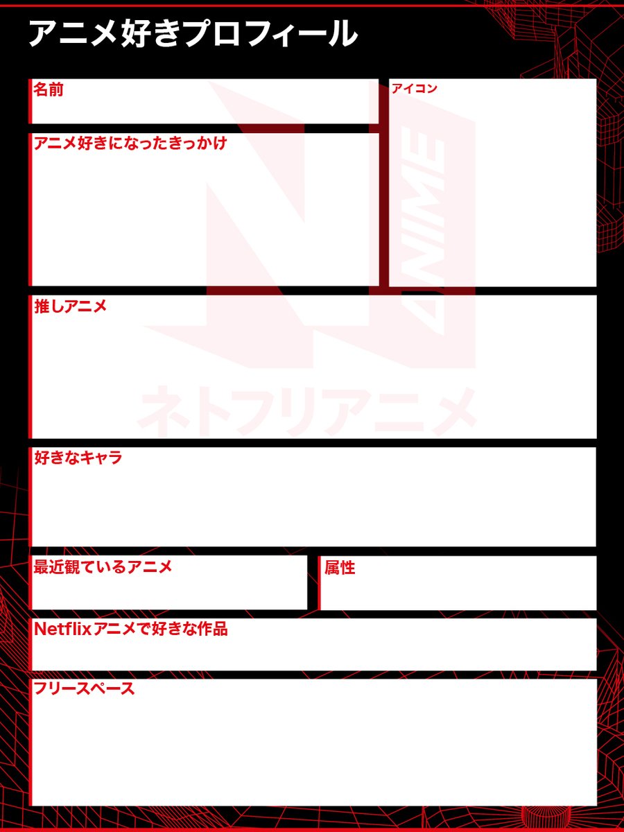 ハルヒでアニメに目覚めた Netflix日本公式のオタクアピールがキツすぎて批判の嵐 浅すぎて信用できない Togetter ハルヒでアニメに目覚めた Netflix日本公式のオタクアピールがキツすぎて批判の嵐 浅すぎて信用できない Togetter