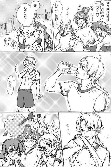 注目 画像ツイート 無職転生 異世界行ったら本気だす 4ページ目 アニメレーダー